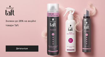 Акція Taft