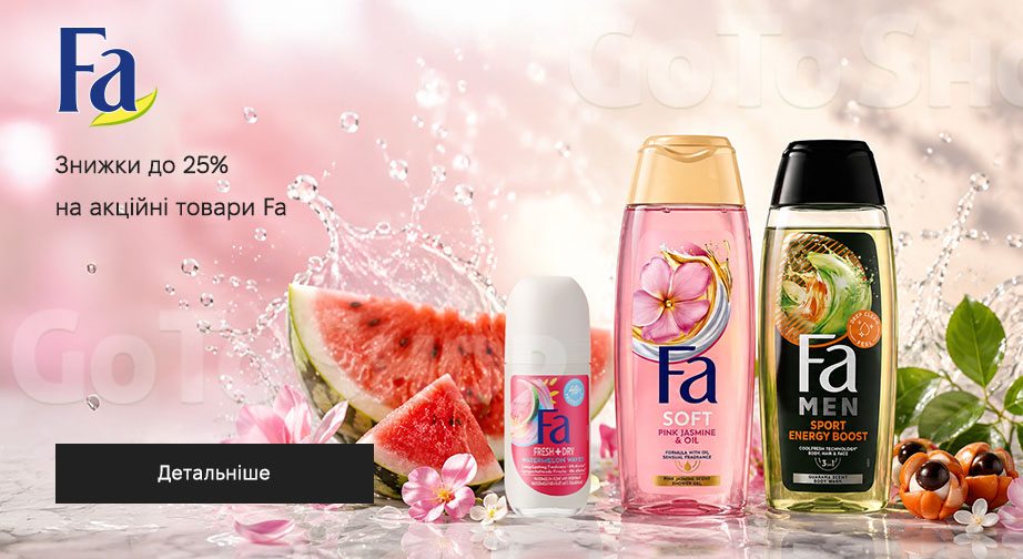 Акція Fa