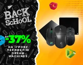 Знижки до 37% на ігрову периферію Dream Machines