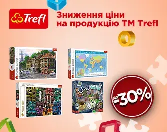 Знижки до -30% на асортимент Trefl