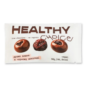 Драже Healthy Choice вишня сушена в чорному шоколаді (50г)