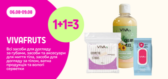 1+1=3 на ТМ Vivafruts