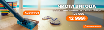 Мінімум зусиль - максимум результату