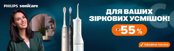 Ідеальна посмішка? Легко з Philips!