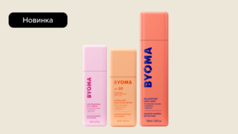 Новинки засобів для догляду за обличчям Byoma