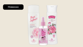 Новинки засобів для догляду за волоссям Bulgarian Rose
