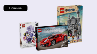 Новинки серпня від LEGO