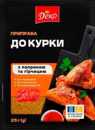 Приправа Деко до курки 25 г
