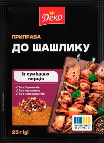 Приправа Деко до шашлику 25 г
