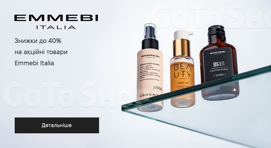 Акція Emmebi Italia