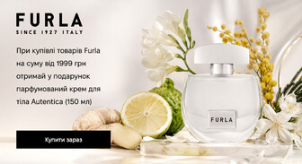 Акція Furla