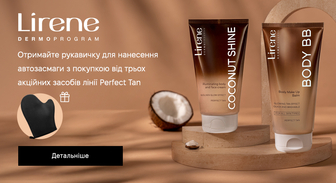 Акція Lirene