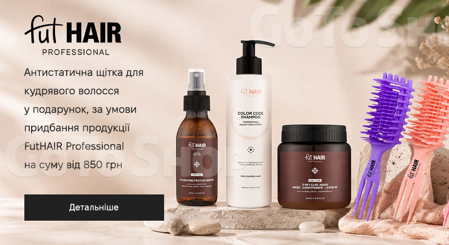 Акція FutHAIR Professional