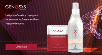 Акція Genosys
