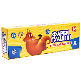 Гуаш Школярик, 12 кольорів