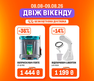 Двіж Вікенду