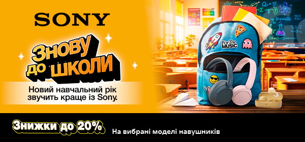 Знижки до -20% на навушники Sony