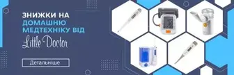 Домашня медтехніка від Little Doctor зі знижкою!