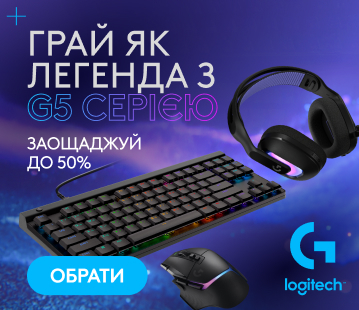 Грай як легенда з G5 серією, заощаджуй до 50%