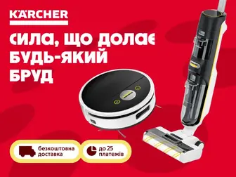 Менше часу на прибирання, більше — на життя