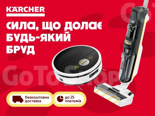 Менше часу на прибирання, більше — на життя