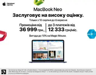 MacBook Neo за спеціальною ціною та -10% на Magic Mouse