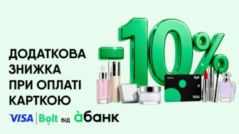 Додаткова знижка -10% на замовлення, оплачені карткою Visa Bolt від àбанку
