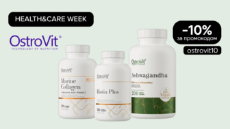 Care week!  -10% за промокодом ostrovit10 на вітаміни та БАДи Ostrovit