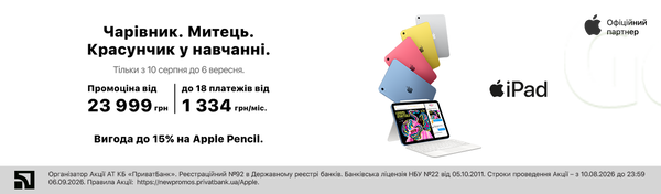 Навчання. Звідусіль.