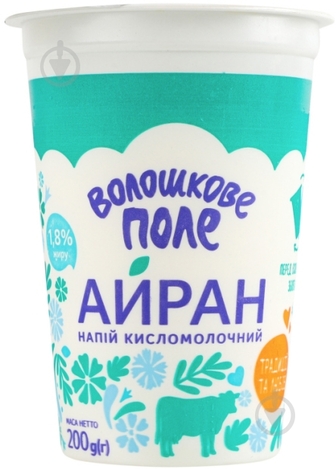 Айран ТМ Волошкове поле 1,8% жирності 200 г