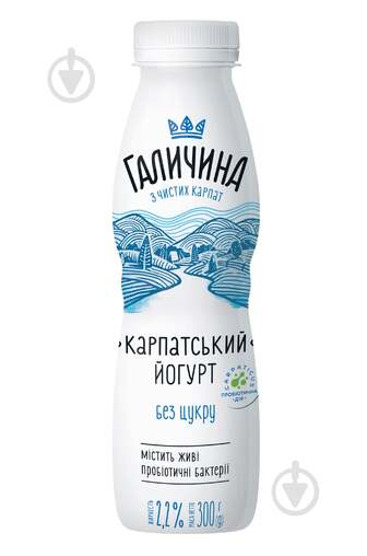 Йогурт Галичина Карпатський без цукру 2,2% 300 г