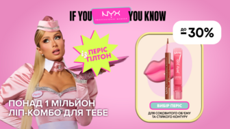 До -30% на засоби NYX Professional Makeup