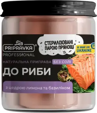 Приправа Pripravka Professional до риби з цедрою лимона та базиліком без солі 70 г
