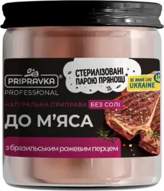 Приправа Pripravka Professional до м'яса з бразильським перцем без солі 65 г