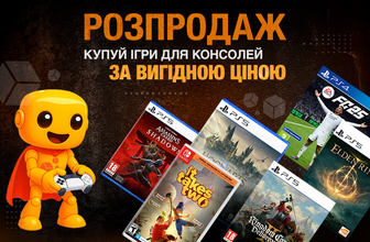 Знижки до 70% на ігри для консолей
