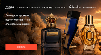 Акція Rabanne, Jean Paul Gaultier, Nina Ricci, Carolina Herrera та Banderas
