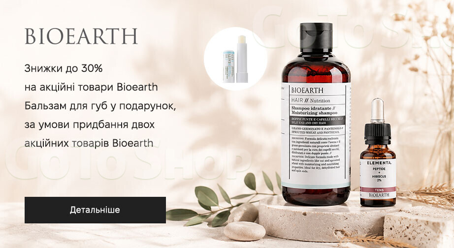 Акція Bioearth