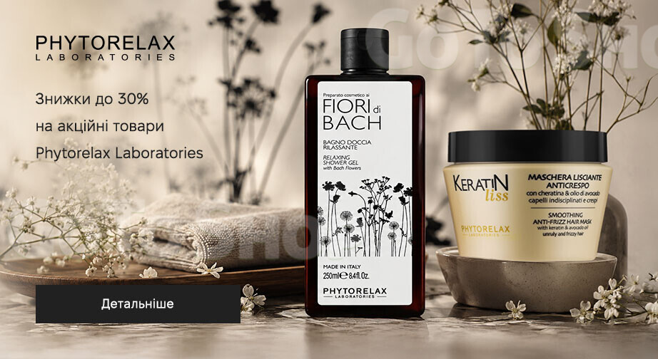 Акція Phytorelax Laboratories