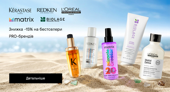 Акція Kerastase, L'Oreal Professionnel, Biolage, Matrix та Redken