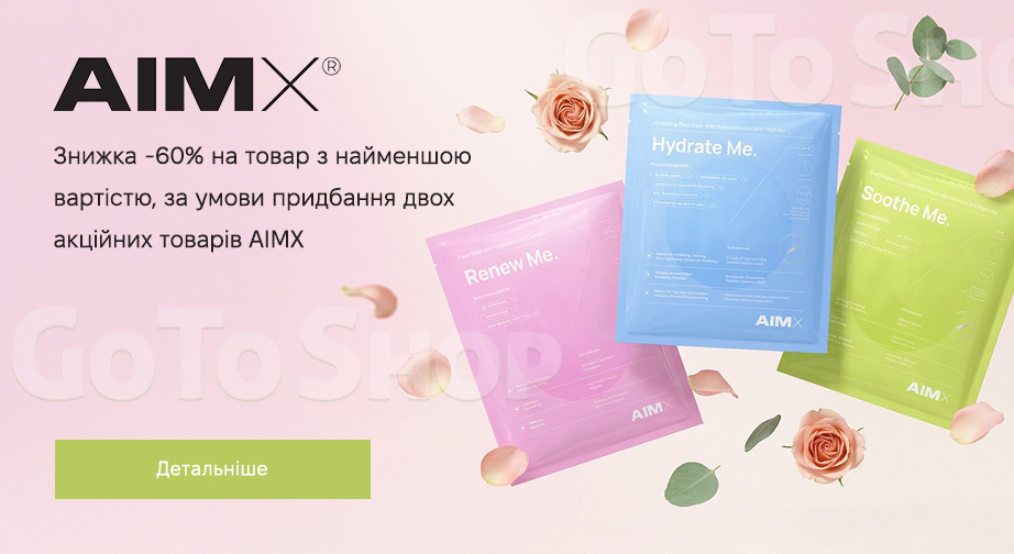 Акція AIMX