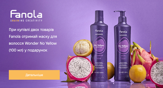 Акція Fanola