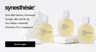 Акція Synesthesie