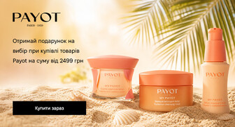Акція Payot