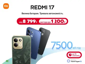 Новинка для активного дня