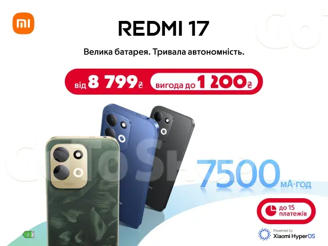 Новинка для активного дня