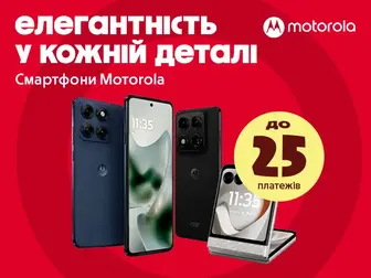 Вишуканість технологій