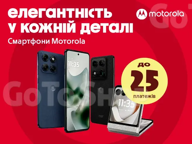 Вишуканість технологій