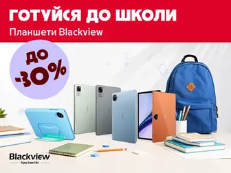 Прокачай навчання