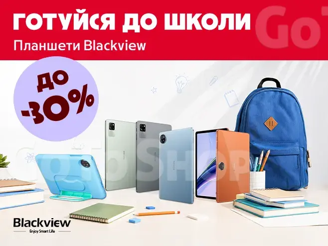 Прокачай навчання