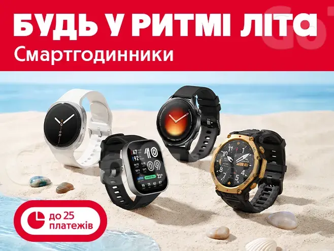 Час обирати більше